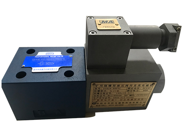 隔爆电磁换向阀